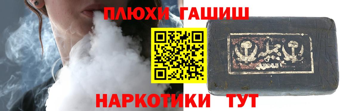 Гашиш Ice-O-Lator  Гашиш 40% ТГК  ГАШ  Донецк  Вход с VPN 