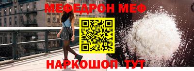 метамфетамин Кумертау
