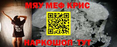 2c-b Кунгур