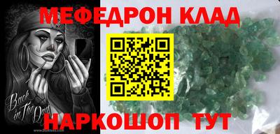 2c-b Кунгур