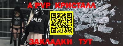 2c-b Кунгур