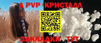 метамфетамин Кумертау