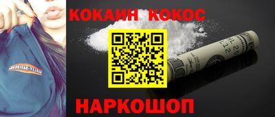 2c-b Кунгур