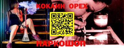 метамфетамин Кумертау