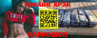 2c-b Кунгур