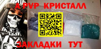 метамфетамин Кумертау