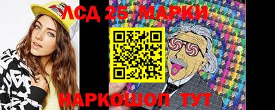 метамфетамин Кумертау