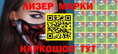 метамфетамин Кумертау