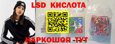 2c-b Кунгур