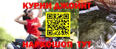 метамфетамин Кумертау