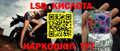 метамфетамин Кумертау