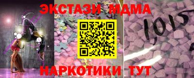 метамфетамин Кумертау