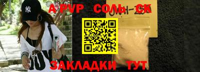 метамфетамин Кумертау