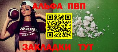 метамфетамин Кумертау