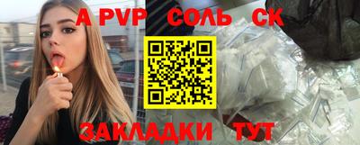 мефедрон Ярославль