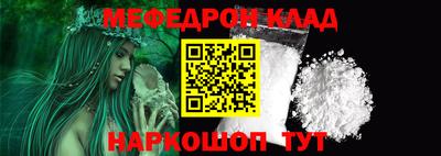 метамфетамин Кумертау