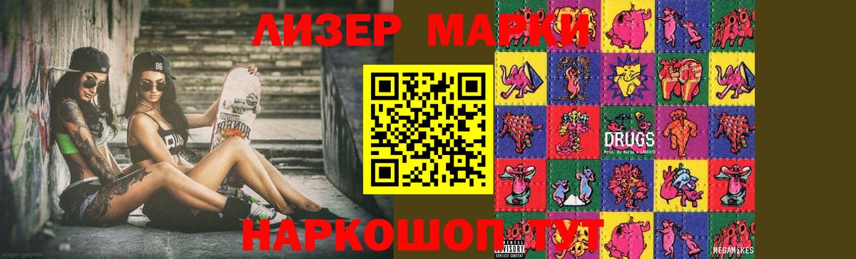 LSD-25 экстази кислота Донецк