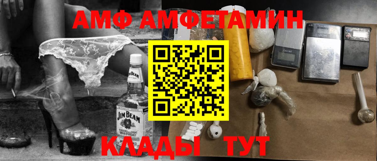 МЕТАМФЕТАМИН мет Донецк