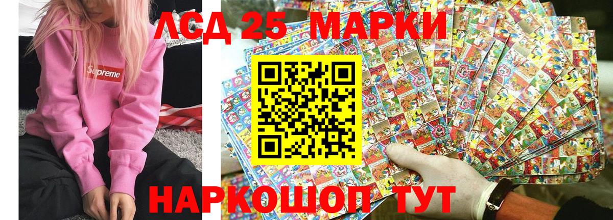 Марки NBOMe 1,8мг Донецк